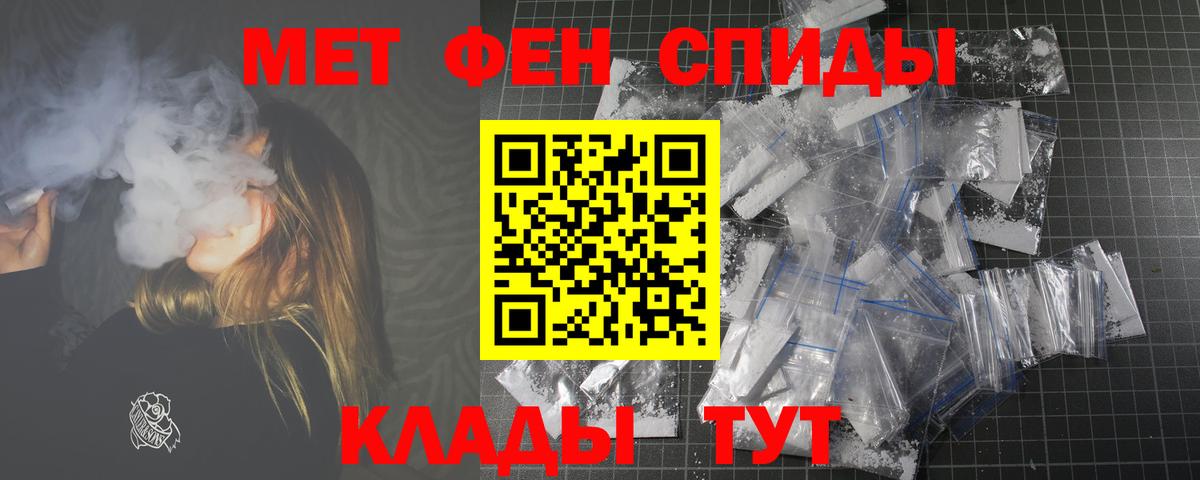 АМФЕТАМИН Розовый Бор