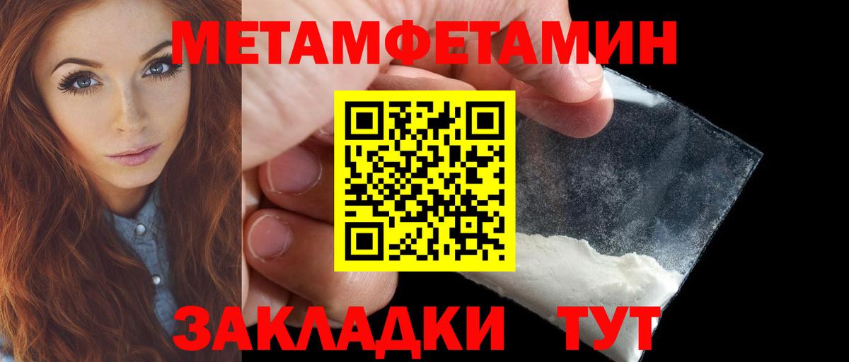 Амфетамин 98%  Вход с VPN  Бор 