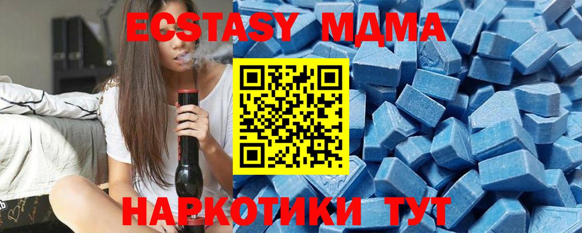 Ecstasy Дубай  Экстази  Бор  Экстази ешки  Вход с VPN 