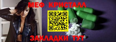 МДМА Тулун
