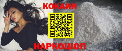 мефедрон мука Татарск