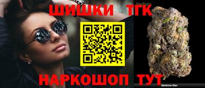 мефедрон мука Татарск