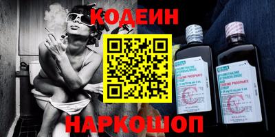 мефедрон мука Татарск