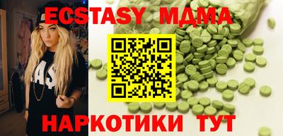 MDMA Premium VHQ Тверь