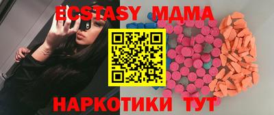 мефедрон мука Татарск