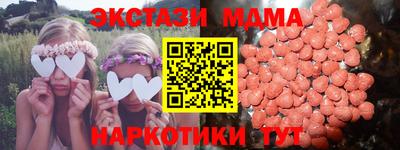 мефедрон мука Татарск