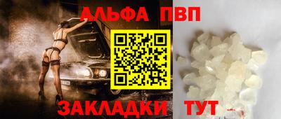 мефедрон мука Татарск