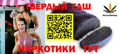 мефедрон мука Татарск