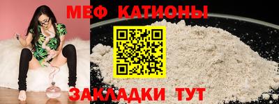 МДМА Тулун