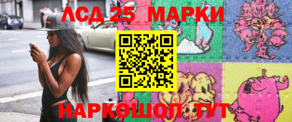 Марки 25I-NBOMe 1500мкг  Марки 25I-NBOMe  Вход с VPN  Бор  Марки 25I-NBOMe 1500мкг 