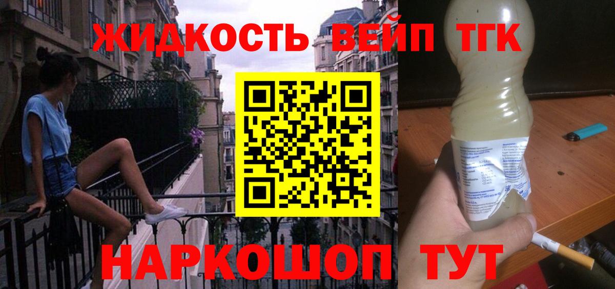 Дистиллят ТГК гашишное масло  Вход с VPN  Дистиллят ТГК Wax  Бор 