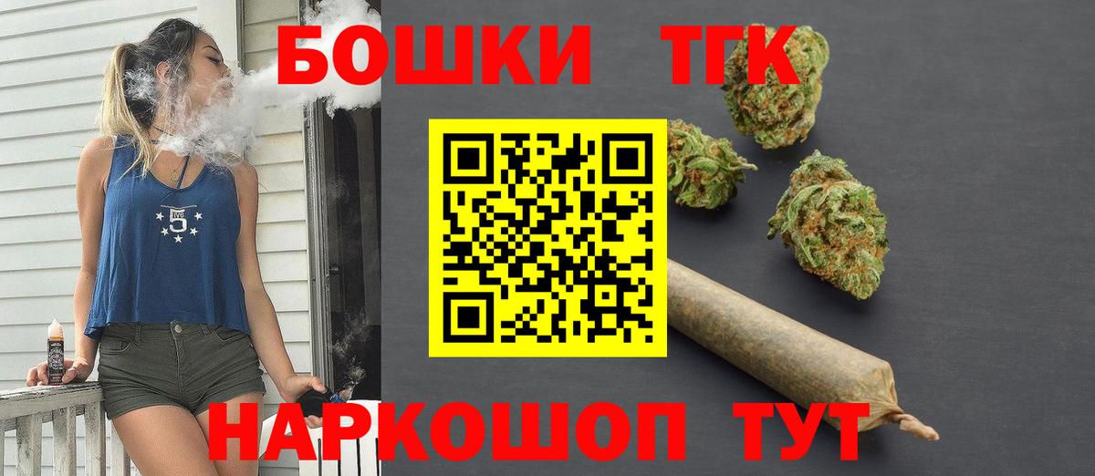 Шишки марихуана индика  Бошки марихуана Amnesia  Бор  Шишки марихуана индика  Вход с VPN 